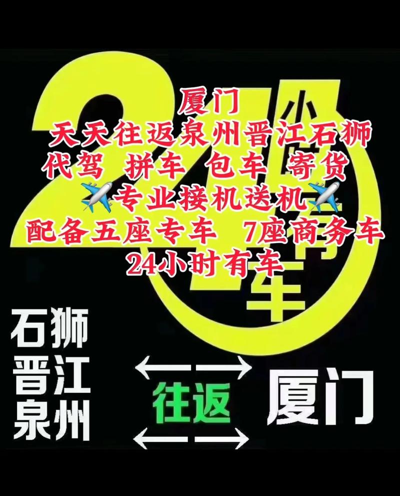 泉州汽车资讯-{下拉词