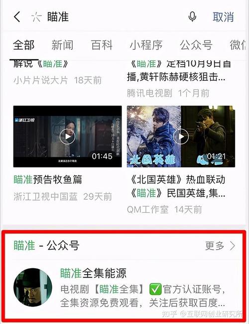 腾讯娱乐资讯-{下拉词