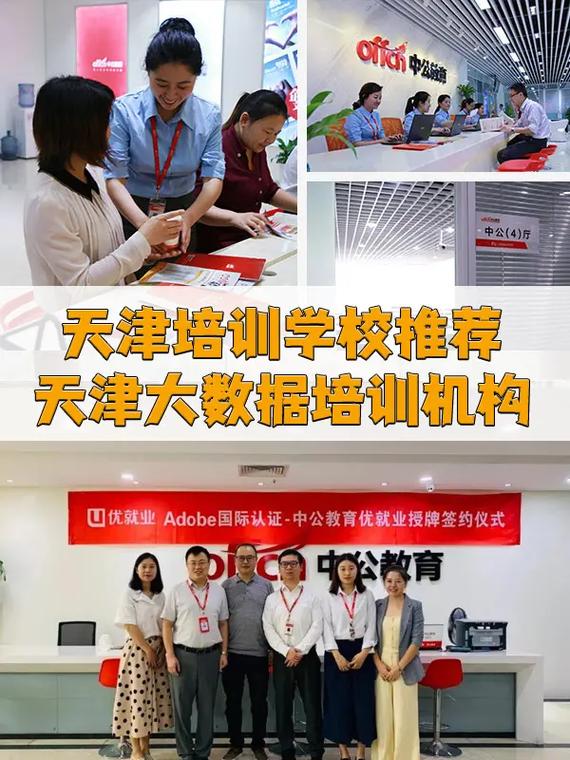 数据分析师培训学习-{下拉词