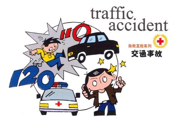 交通汽车资讯-{下拉词