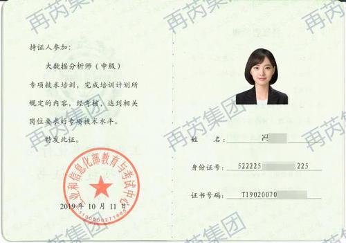 数据分析师资格证书怎么考-{下拉词