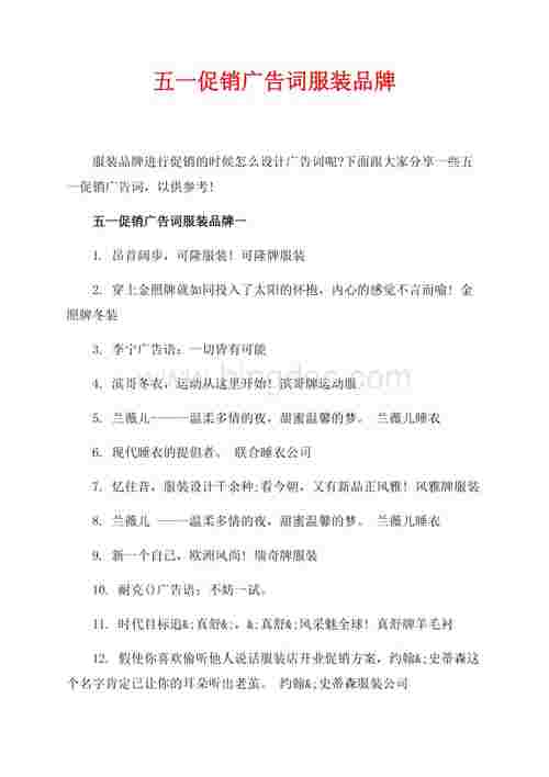 五一娱乐资讯-{下拉词