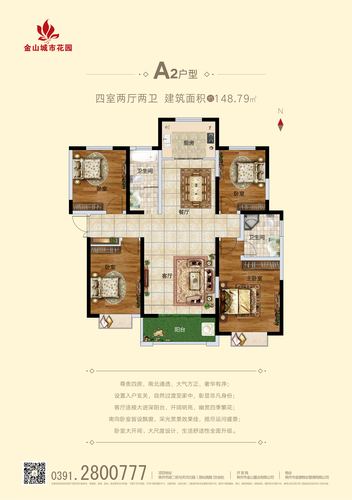 焦作房产网-{下拉词