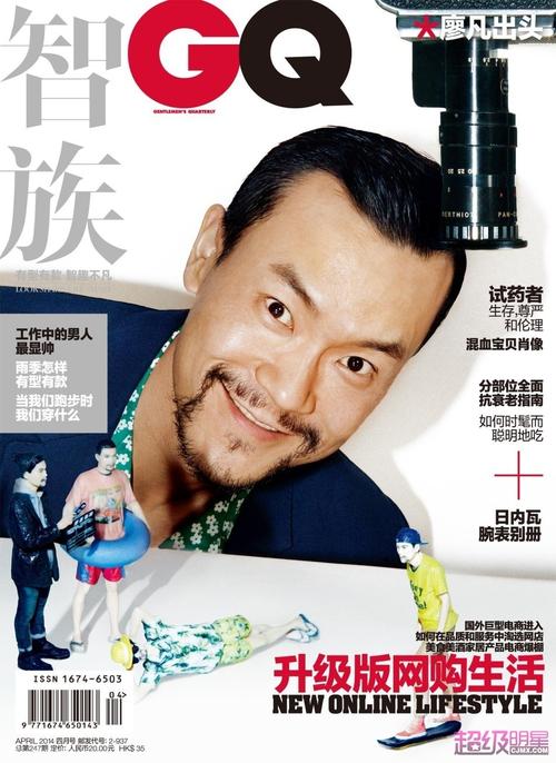 廖凡娱乐资讯-{下拉词