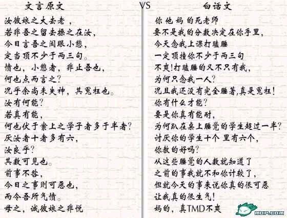 老师传授知识的文章-{下拉词