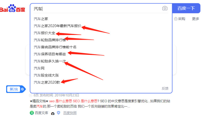 主流汽车资讯-{下拉词