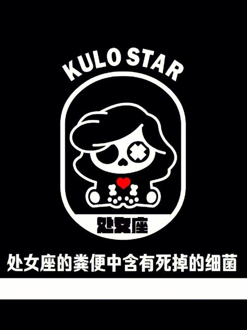 关于星座冷知识文章英语-{下拉词