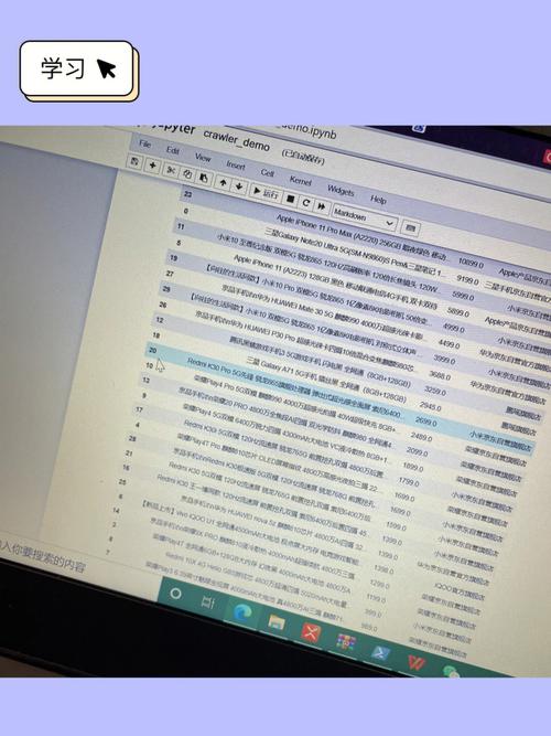 数据分析一定要学爬虫吗-{下拉词