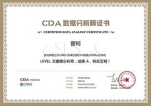 cda数据分析师证书含金量高吗-{下拉词