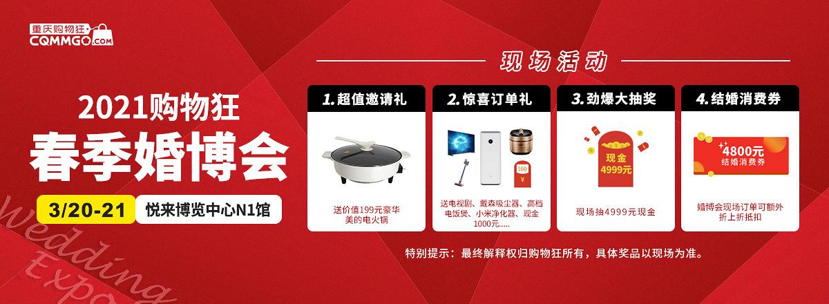 重庆购物狂房产论坛-{下拉词