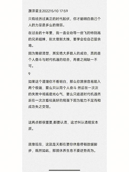 知识星球文章设置付费方式-{下拉词