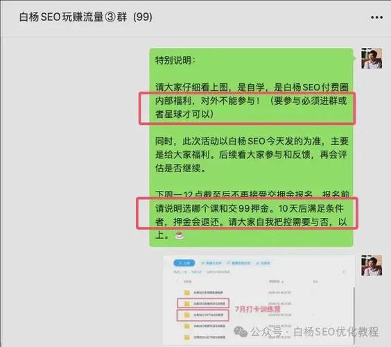 知识付费文章推广平台-{下拉词