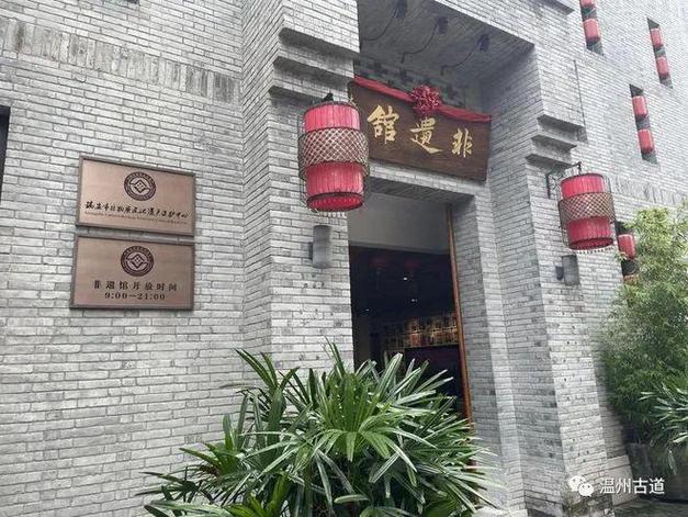 瑞安房产-{下拉词