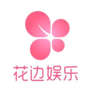 花边娱乐资讯-{下拉词