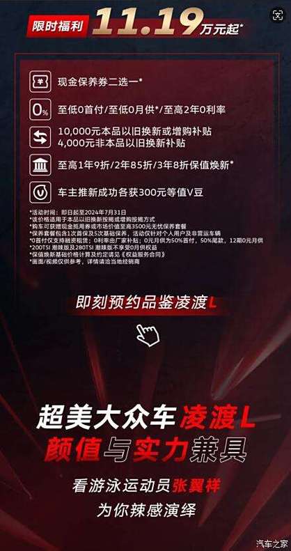丹阳汽车资讯-{下拉词