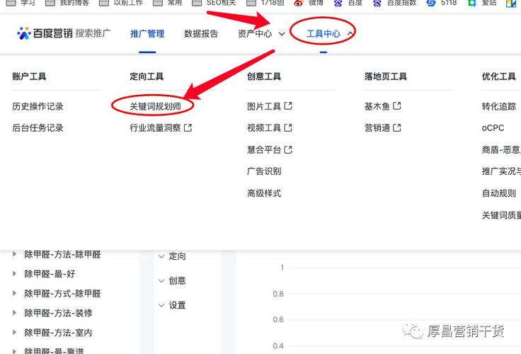 河南娱乐资讯-{下拉词