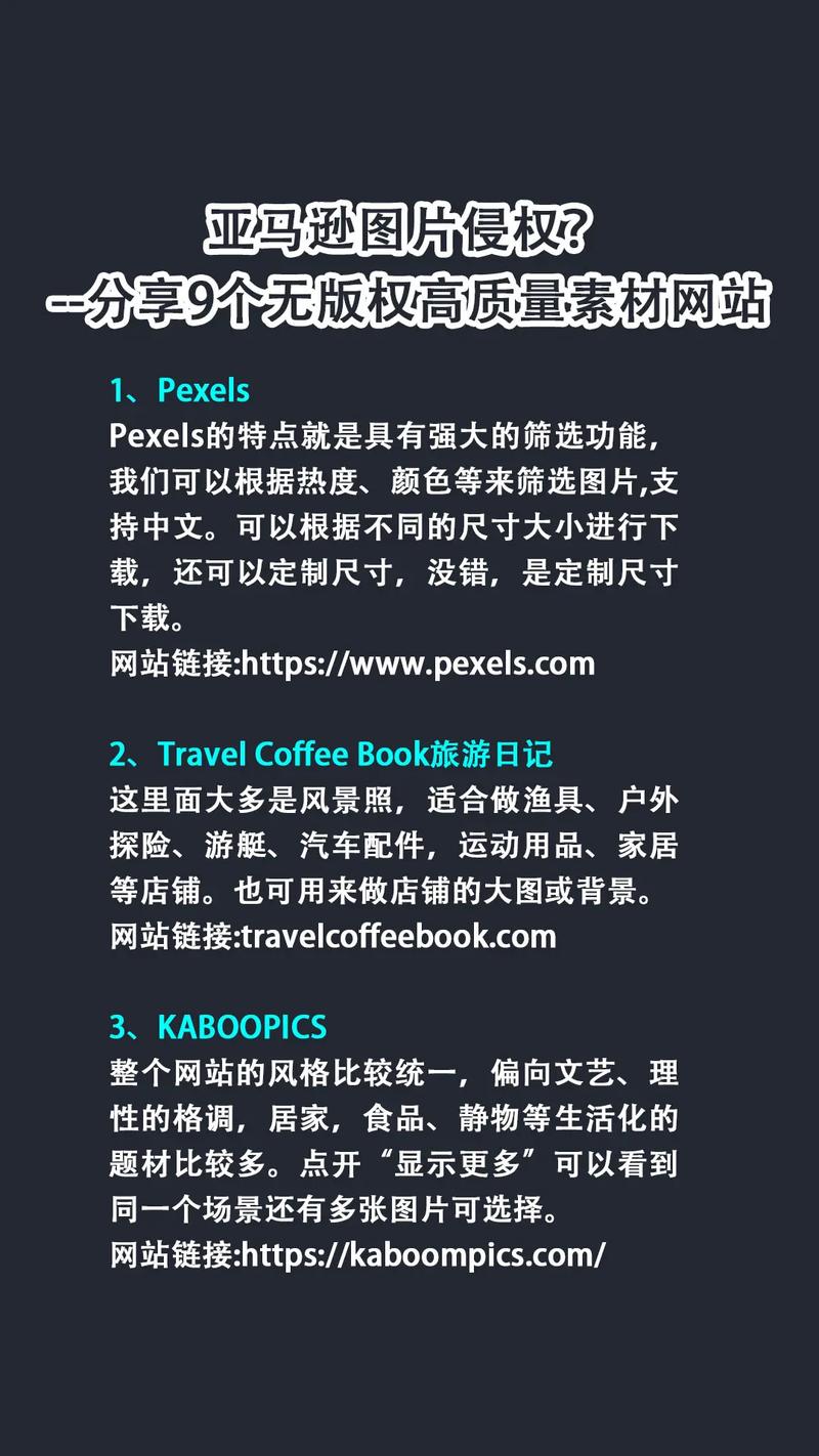 做亚马逊知识文章怎么写-{下拉词