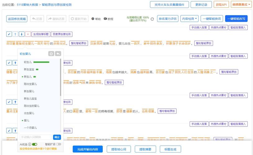 怎么学大数据分析-{下拉词
