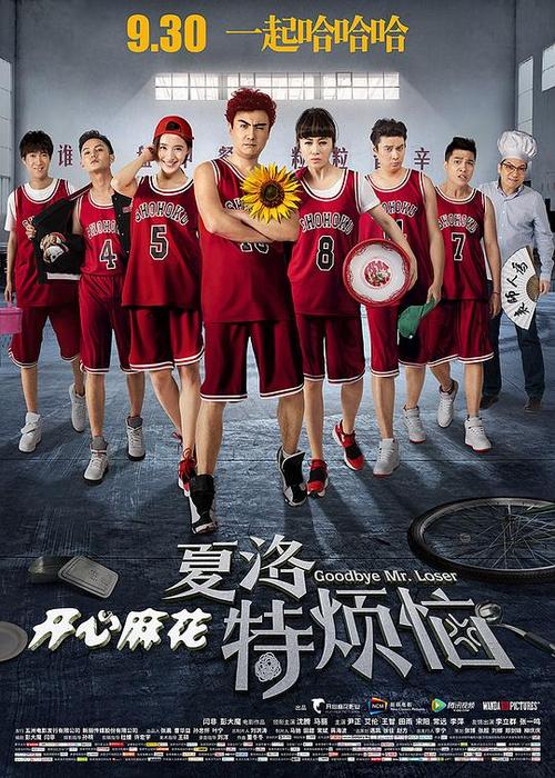 娱乐资讯夏洛特-{下拉词