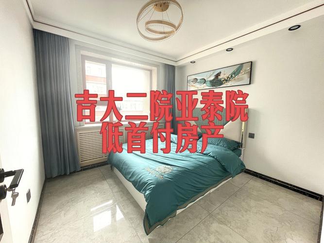 长春房产信息平台-{下拉词