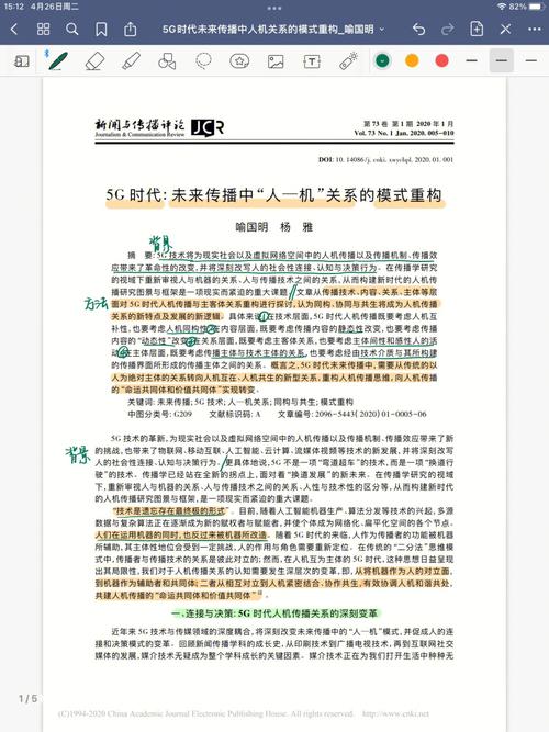 提高业务知识的文章-{下拉词