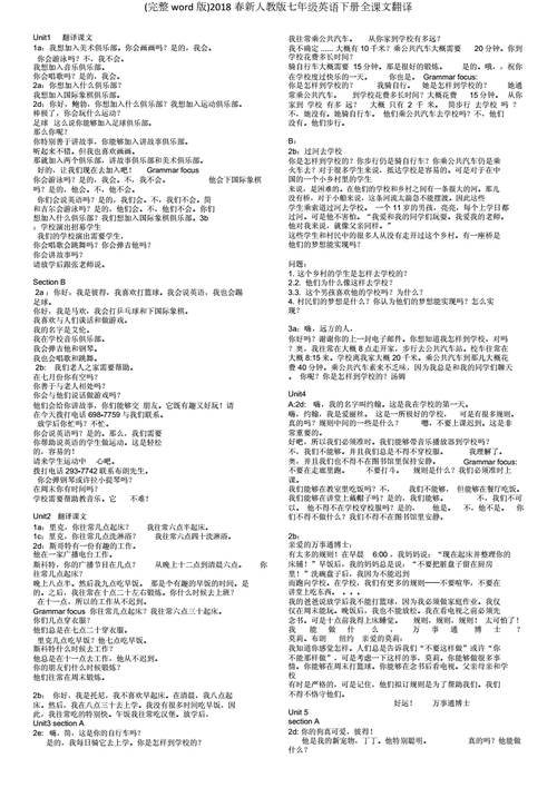 知识性文章的翻译-{下拉词
