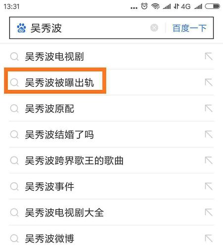 资讯娱乐生活-{下拉词