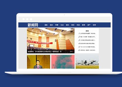 娱乐新闻资讯网站大全(娱乐新闻你知道吗)