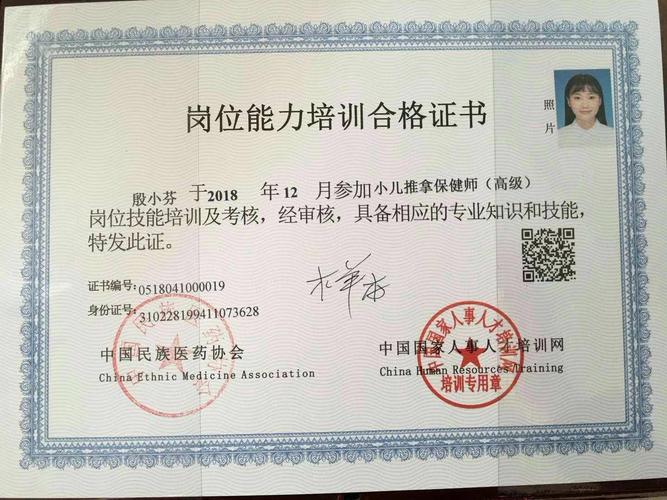 贵阳数据分析师培训-{下拉词