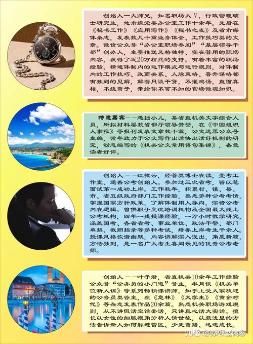 珍大户知识星球文章免费-{下拉词