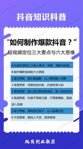 抖音知识分享文章赚钱-{下拉词