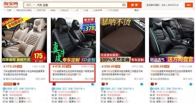 小宝汽车资讯-{下拉词