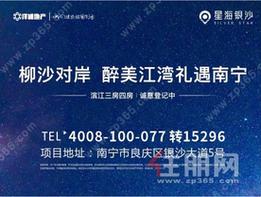 南宁时空房产网-{下拉词