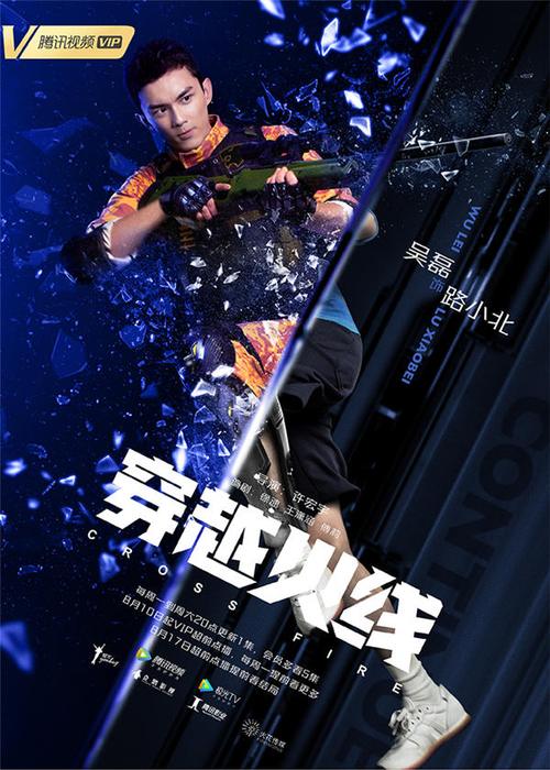 娱乐资讯焦点-{下拉词