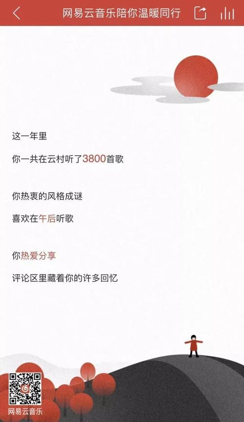 娱乐资讯歌曲-{下拉词