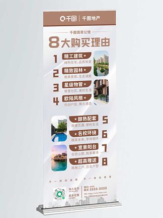 淘宝房产-{下拉词