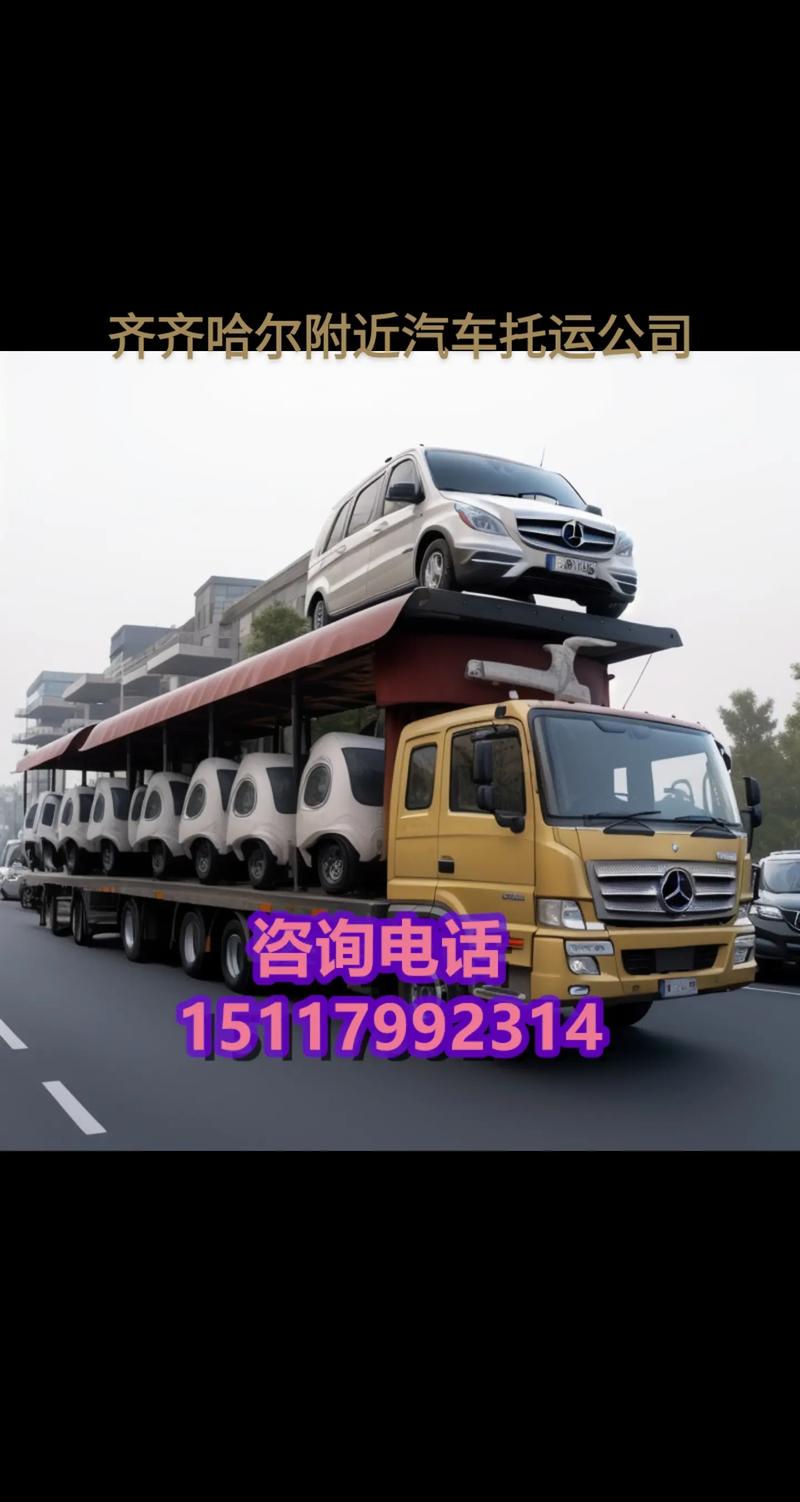齐齐哈尔汽车资讯-{下拉词