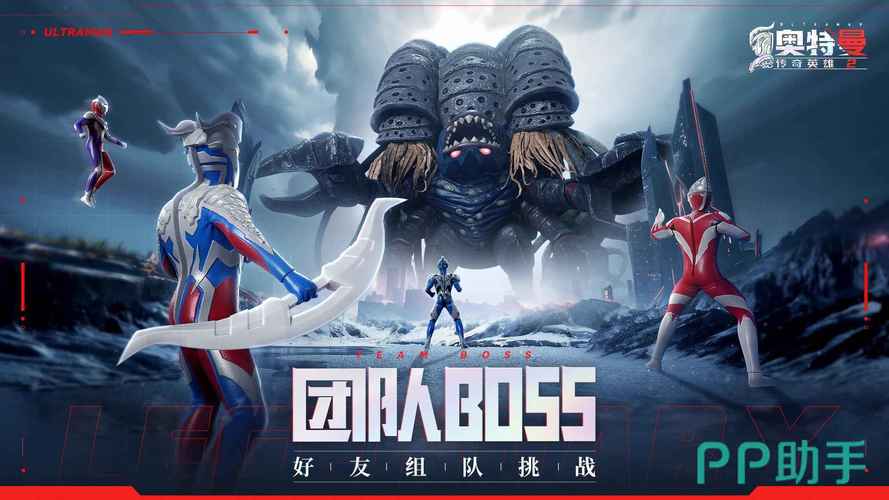 奥特曼娱乐资讯-{下拉词