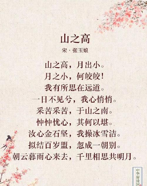 可以涨知识的文章题目-{下拉词