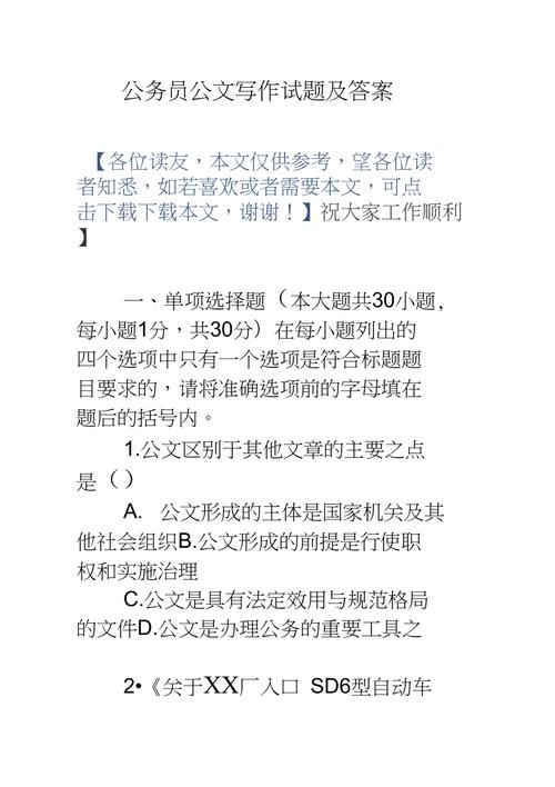 大学文章知识很重要-{下拉词
