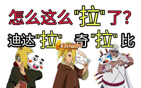 娱乐动漫资讯-{下拉词