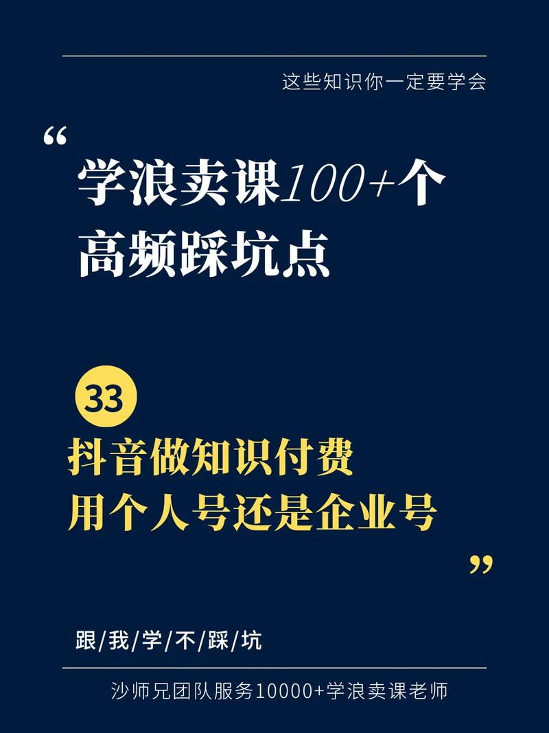 知识付费怎么推广文章赚钱-{下拉词