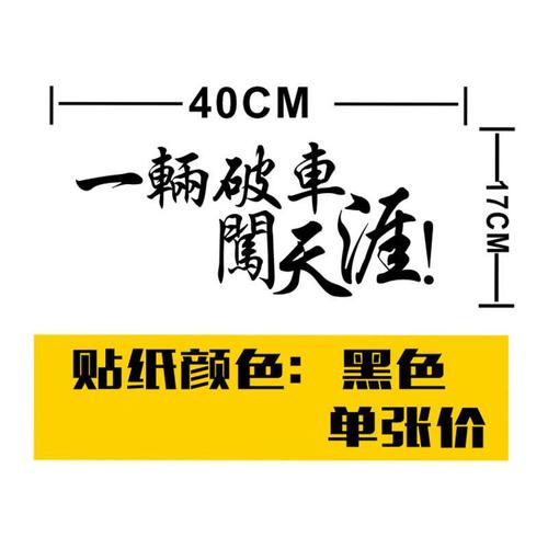 天涯汽车资讯-{下拉词