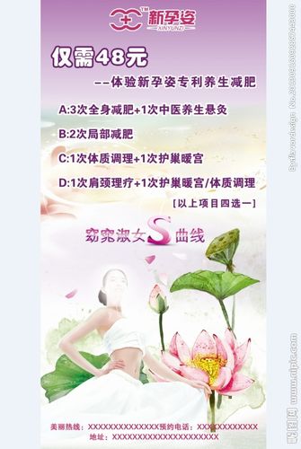 公众号文章美容知识大全-{下拉词