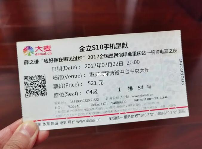 大麦娱乐资讯-{下拉词