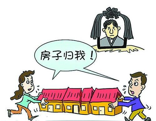房产七十年后房子归谁-{下拉词