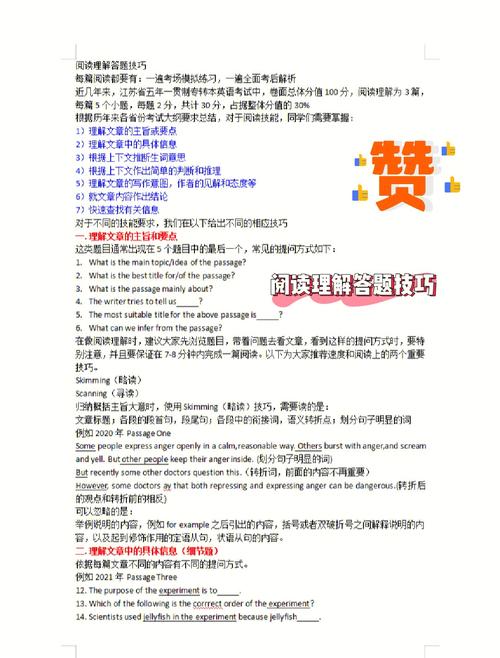 知识改变未来的文章题目-{下拉词