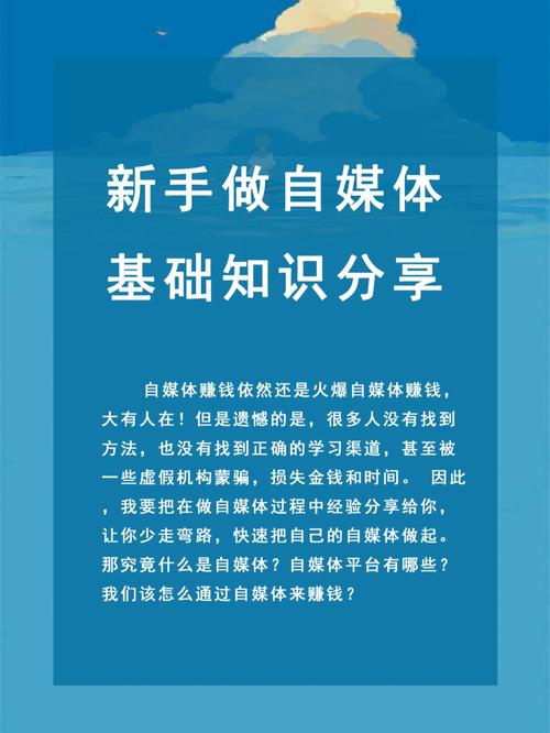 自媒体知识分享付费文章-{下拉词