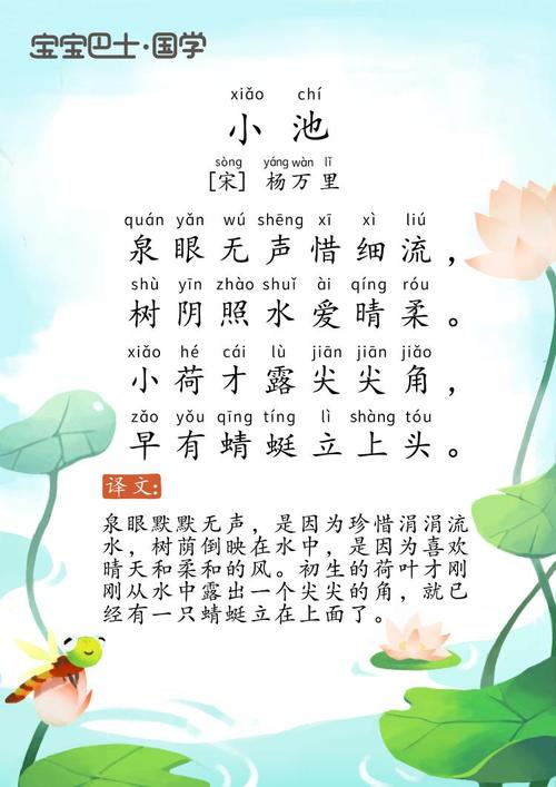小池汽车资讯-{下拉词