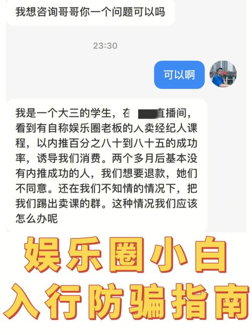 小白娱乐资讯-{下拉词